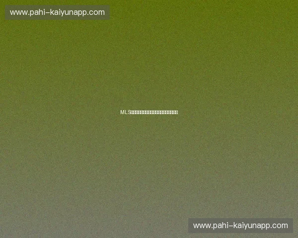 MLS赛事预测｜把握每一次赛场机会的智能指南