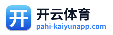 开云体育